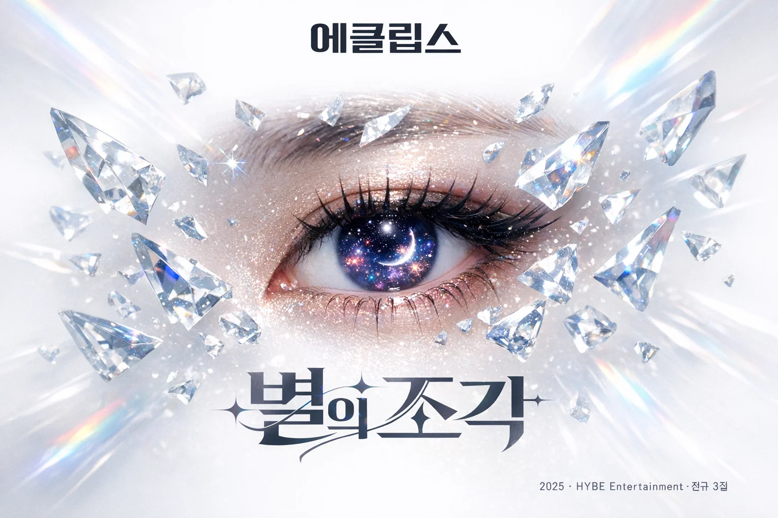 Futuristic K-Pop album cover generated by AI